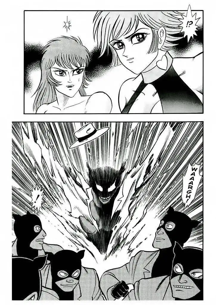 Cutie Honey: Tennyo Densetsu Chapter 3.1 57